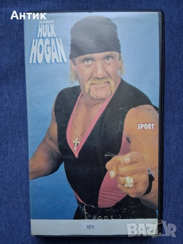 Видеокасета VHS КЕЧ Мания за Борба Световни Финали