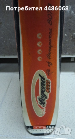 ски legend dynastar r18m 165, снимка 3 - Зимни спортове - 53024298