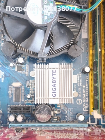 Компютър с монитор , снимка 4 - За дома - 54045824