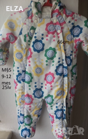 Космонавти за 6-12 месеца , снимка 6 - Бебешки ескимоси - 51680790