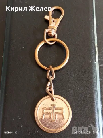 Метален ключодържател много интересен за КОЛЕКЦИЯ ДЕКОРАЦИЯ 31550, снимка 4 - Колекции - 49370689