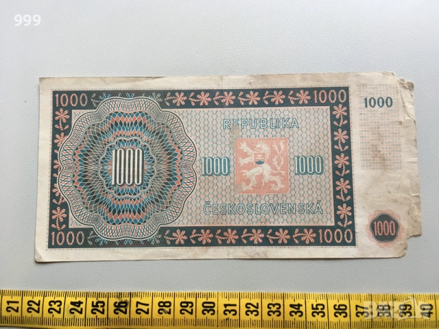 5 крони 1940 Бохемия и Моравия, 100 крони 1945, 1000 крони 1945 Чехословакия, снимка 7 - Нумизматика и бонистика - 37217227