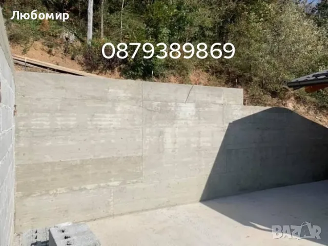 Груб строеж на къщи, Подпорни стени , Огради, снимка 17 - Ремонти на къщи - 40165027