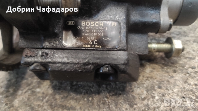 Renault Laguna ll 1.9 2002 части, снимка 14 - Части - 51970977