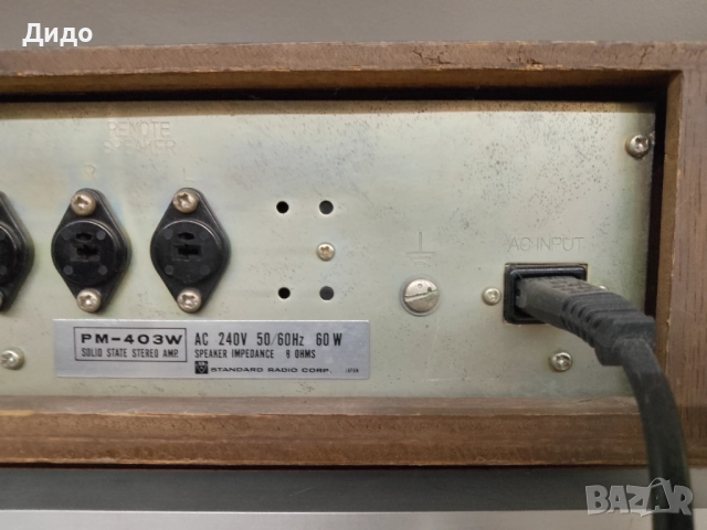 Rotel RA 211 /  Усилвател , снимка 6 - Ресийвъри, усилватели, смесителни пултове - 51813004