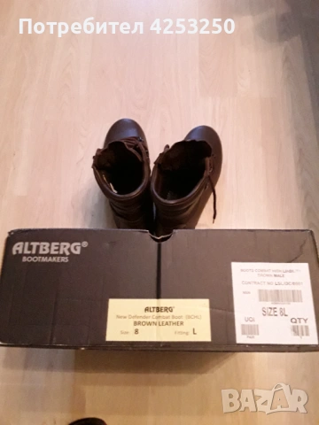 Туристически обувки Altberg, снимка 3 - Екипировка - 53167699