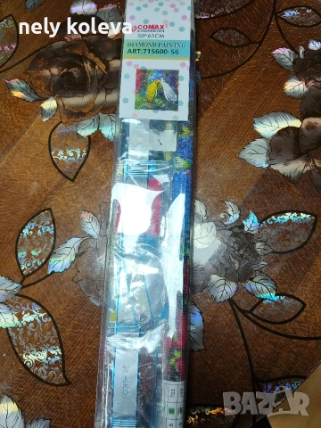 Диамантен гоблен, снимка 2 - Гоблени - 53457933