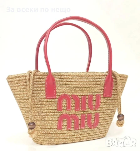Miu Miu Дамска Плетена Плажна Чанта Миу Миу - Налични Различни Цветове Код E567, снимка 5 - Чанти - 50824799