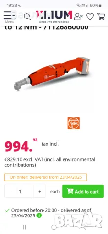 Акумулаторен ъглов винтоверт Fein, снимка 5 - Други машини и части - 49880594