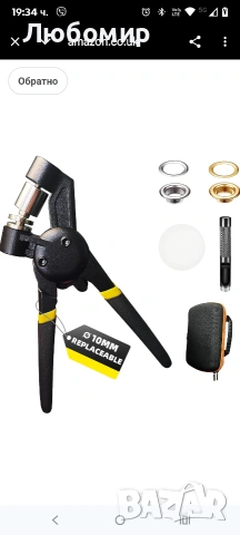 Комплект инструменти за тежкотоварни уплътнения, комплект сменяеми уплътнения за брезент 3/8 с 200 