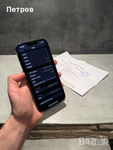КАТО ЧИСТО НОВ Iphone 13 Pro Max 1TB + гаранция, снимка 9 - Apple iPhone - 53215823