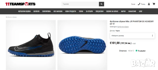 стоножки Nike Phantom GX Academy DF TF номер 35 , снимка 2 - Футбол - 53849413