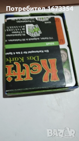 Карти за игра, снимка 3 - Колекции - 40980846