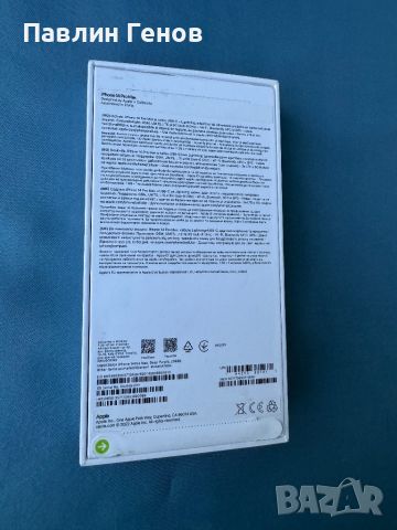 Оригинална Кутия за iphone 14 Pro Max , Deep Purple , 256GB, снимка 6 - Аксесоари за Apple - 45326478