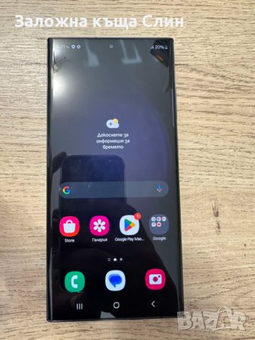Телефон Samsung S23 Ultra , снимка 1
