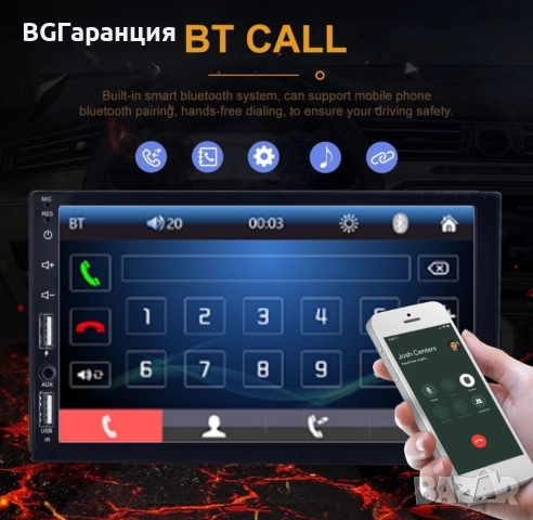Мултимедия 7 инча с Bluetooth, снимка 5 - Друга електроника - 52258442