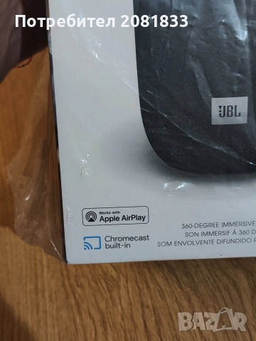 JBL link Portable, Bluetooth speaker , снимка 7 - Bluetooth тонколони - 54001226