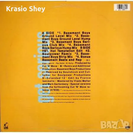 Cut 'N' Move – Get Serious 12" Maxi-Single, снимка 2 - Грамофонни плочи - 49927526