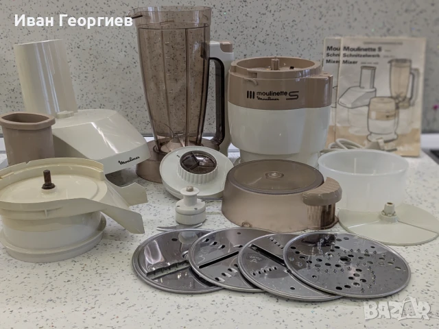 Moulinex Moulinette S - винтидж кухненски робот