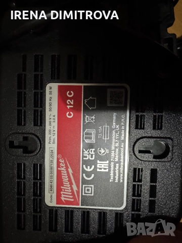 Milwaukee m12 3pl, снимка 5 - Куфари с инструменти - 52879726