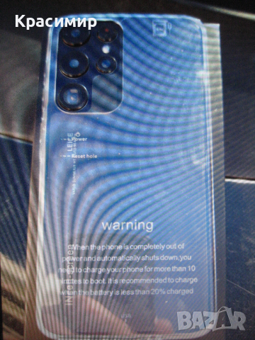Продаваме Samsung Galaxy S24 Ultra, снимка 11 - Samsung - 44950322