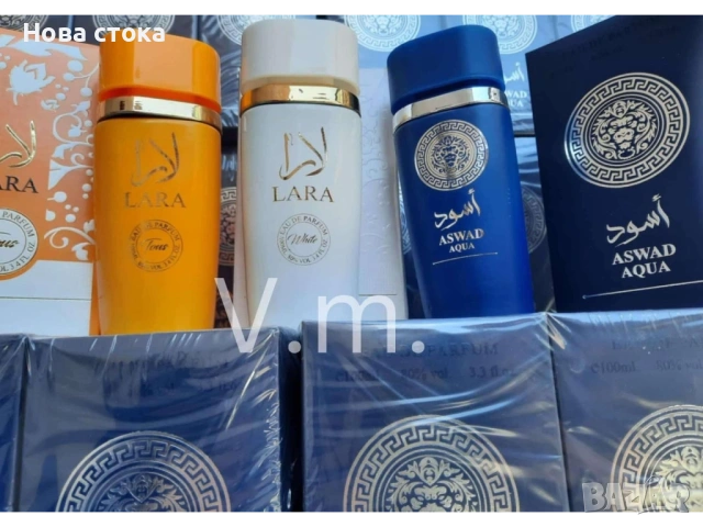 Комплект LARA 2+1 подарък