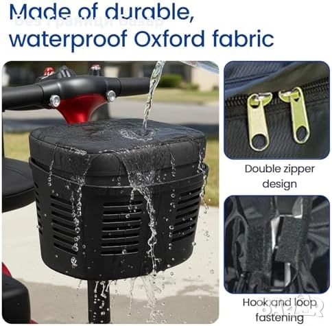 Нова Чанта за кош на електрически скутер/инвалидна количка с цип 13x13, снимка 3 - Други стоки за дома - 53566991