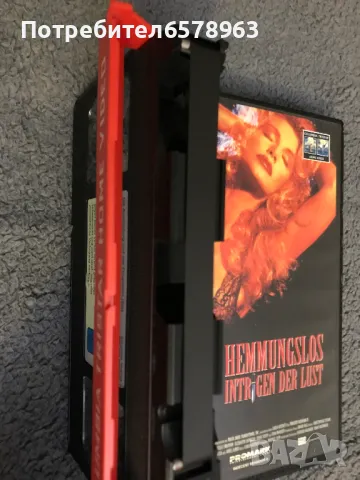 Видеокасета 18+ '' HEMMUNGSLOS INTR GEN DER LUST '' VHS , снимка 8 - Други жанрове - 49145861