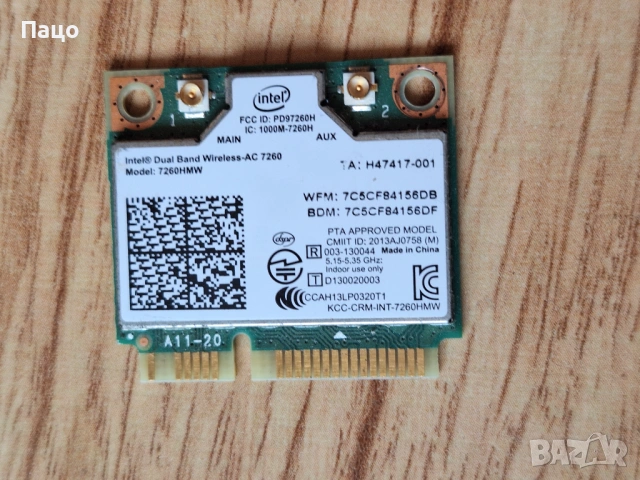 Intel Dual Band Wireless Ac 7260 Wlan Wifi 7260hmw Mini-pci Express Card, снимка 3 - Лаптоп аксесоари - 53485594