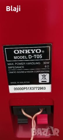Аудио система ONKYO , снимка 8 - Аудиосистеми - 46217706