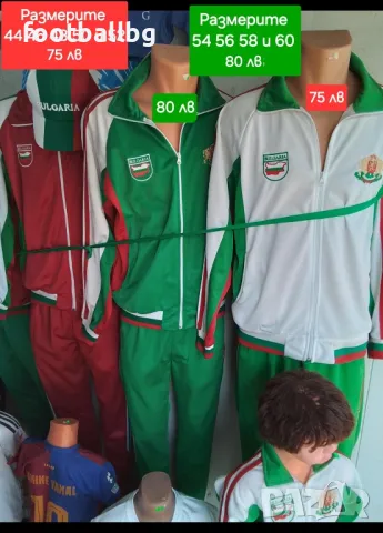 БЪЛГАРИЯ 🇧🇬🇧🇬 детски  детско- юношески и мъжки екипи , снимка 14 - Футбол - 27915028