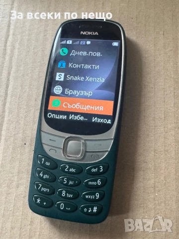 Мобилен телефон Nokia 6310 (2021) Dual SIM , Nokia 6310 TA-1400 , снимка 13 - Nokia - 52081202