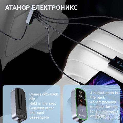 Зарядно за кола Yesido -3x USB, 2x Type-C, QC3.0, 97W, Околна светлина - Чере, снимка 5 - Зарядни за кола - 45419063