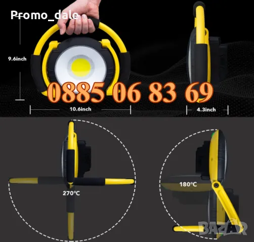 Сгъваем LED работен прожектор с акумулаторна батерия 21V, аварийна работна лампа с USB, снимка 4 - Прожектори - 49003997