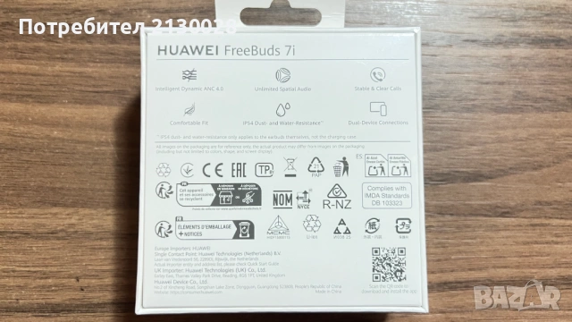 Слушалки Huawei Free Buds ANC 7i, снимка 3 - Bluetooth слушалки - 53684990