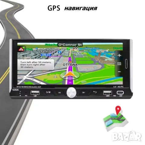 6.86” 1280*480 1-Din мултимедия с Android 15, RDS, RAM 4GB, 32GB ROM, снимка 7 - Аксесоари и консумативи - 50025318