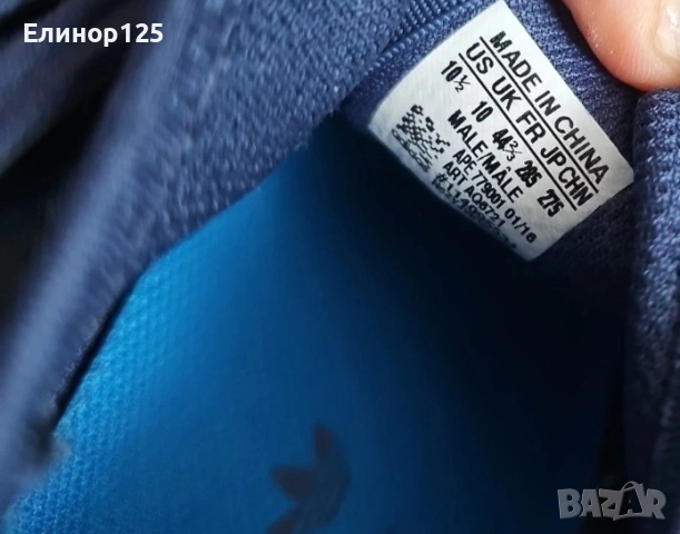 Маратонки Adidas , снимка 5 - Маратонки - 54056347