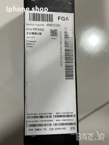 Чисто нов Dell Latitude 5450, снимка 7 - Лаптопи за работа - 51887583