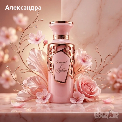 Дамски парфюм Fragrance World Bouquet Of Euphoria - Разцъфнете с нежност и гурме сладост, 100 мл, снимка 5 - Дамски парфюми - 54070492