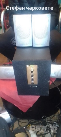 Активен субуфер със 5 тонколони комплект , снимка 2 - Тонколони - 54198099