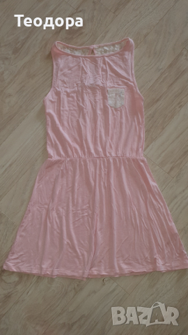 Розова рокля р.S