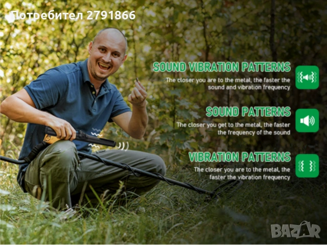 Металотърсач Pinpointer,ръчен,напълно водоустойчив,детектор за метали LCD екран,звук,вибрация, снимка 9 - Антикварни и старинни предмети - 53923874