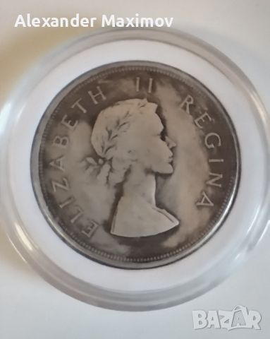 Сребърна монета 