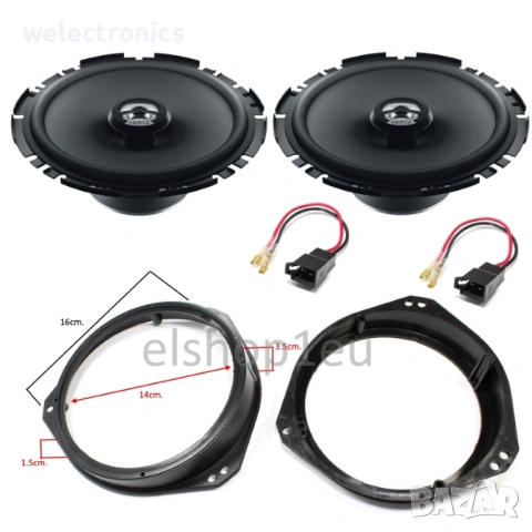 Комплект говорители и фланци за OPEL ASTRA G,CORSA B/C,HERTZ