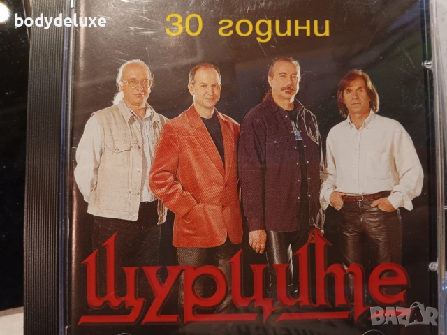 Щурците аудио диск