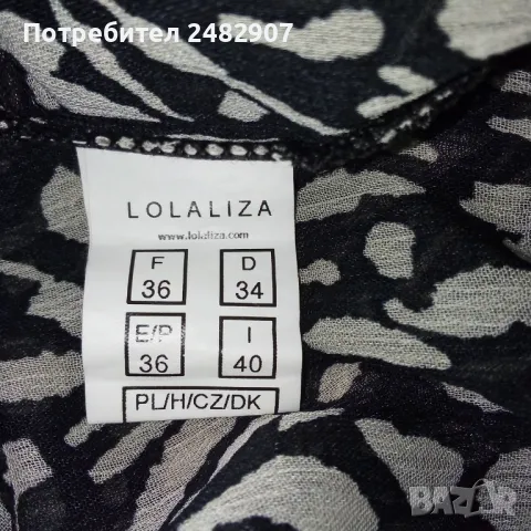 Ефектна дамска риза с връзки, снимка 14 - Ризи - 50342911