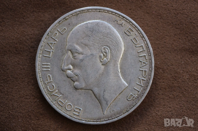 100 лева 1937 година, сребро, снимка 14 - Нумизматика и бонистика - 53042796