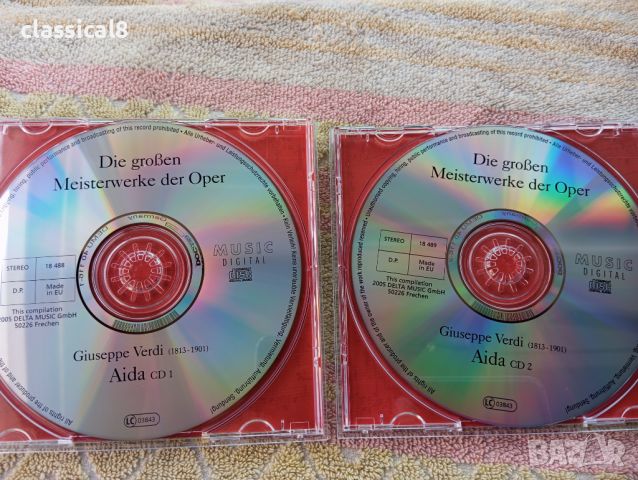 аудио дискове , снимка 6 - CD дискове - 46198864