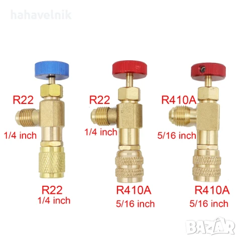 ПРОМОЦИЯ! Кран за зареждане на климатик с фреон адаптер R22 R407C R410A Refrigeration Adapter 