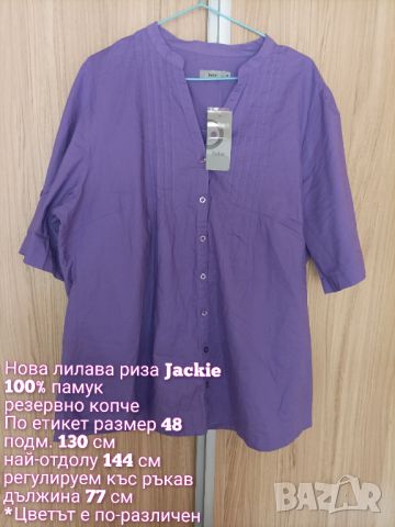 Нова лилава, памучна риза с къс ръкав , снимка 6 - Ризи - 45254857